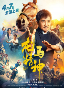 高清国产一区二区三区